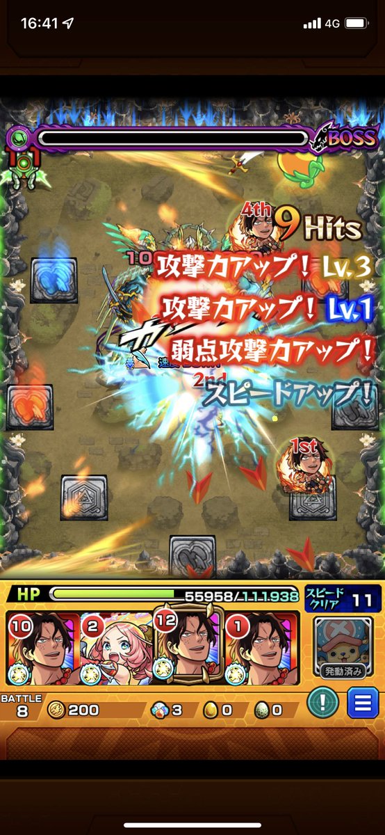 Ritsu_Tokkan's tweet photo. 禁忌28〜30クリア！

実は初クリアです😞 https://t.co/a8hILb9jQk