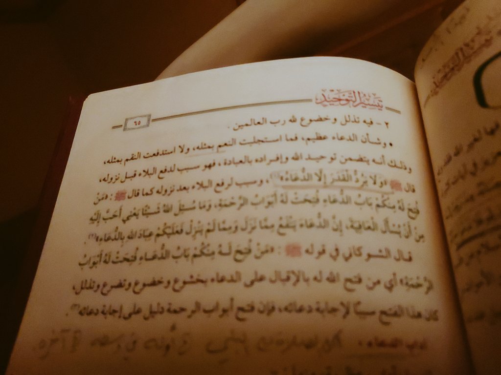 omar_oga's tweet photo. قال ﷺ❤️:

" ولايَرُدُّ الْقَدَرَ إلَّا الدُّعَاءٌ "

" من فتح له منكم باب الدعاء فتحت له أبواب الرحمه "

#هزة_أرضية #خادم_الحرمين_الشريفين https://t.co/aMbUPESthF