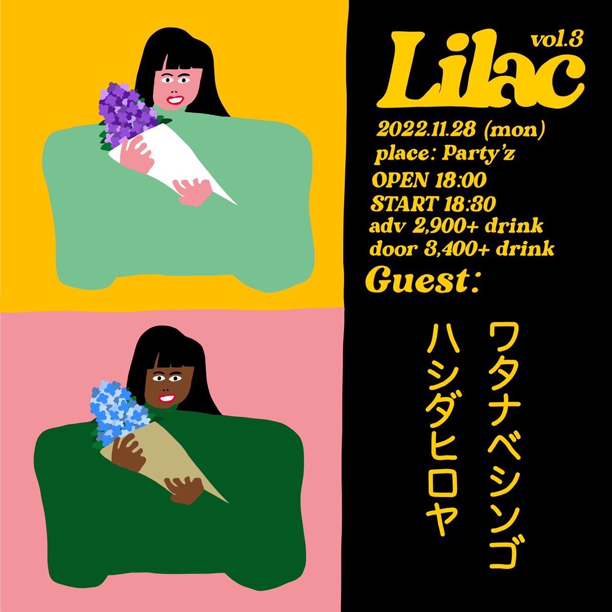 まい tweet media