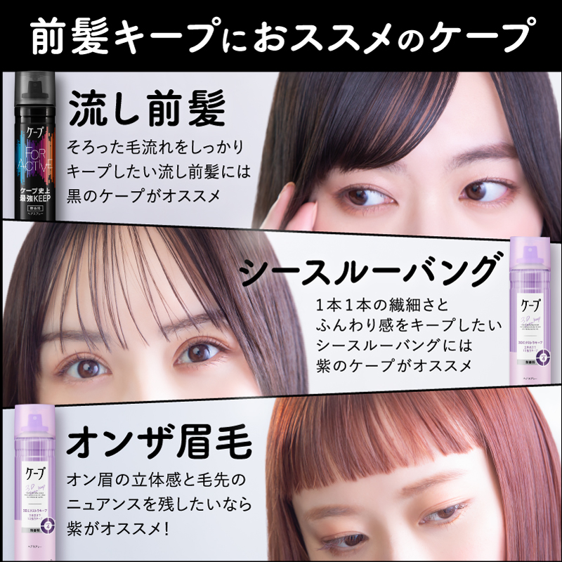 ケープ公式 Capejp Twitter