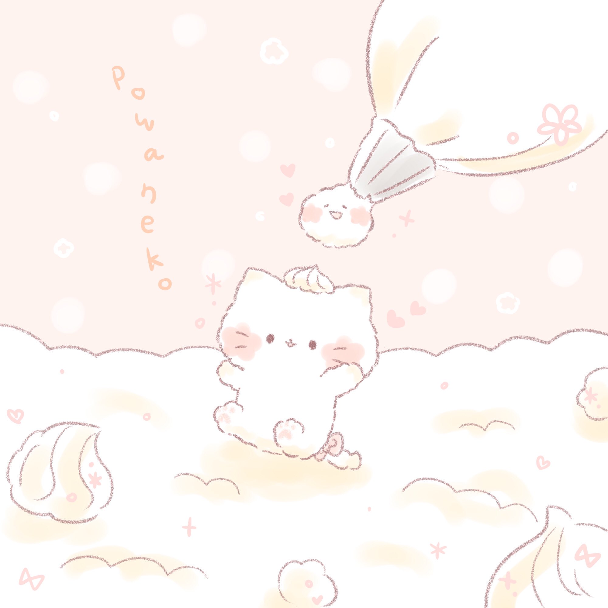 生クリームの日 Twitter Search Twitter