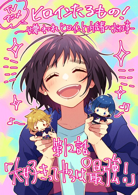 ヤマコ Honeyworks Yamako2626 さんのイラスト マンガ作品まとめ 356 件 Twoucan ヤマコ Honeyworks Yamako2626 さんのイラスト マンガ作品まとめ 356 件 Twoucan