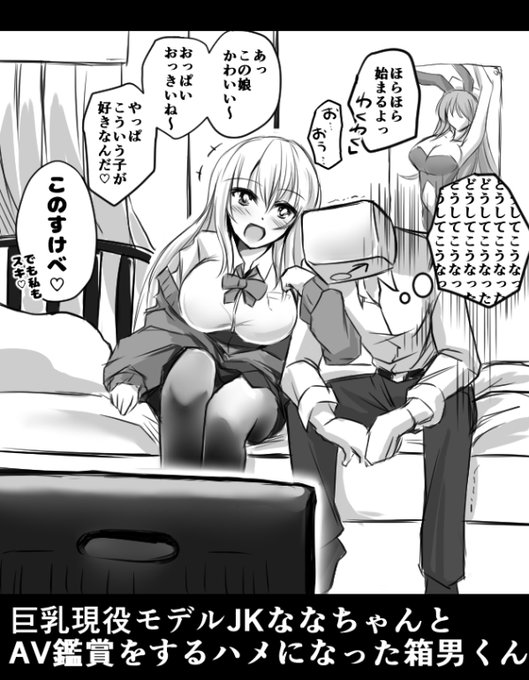 #ちょっとえっちな展開
これだから星渡は……! 