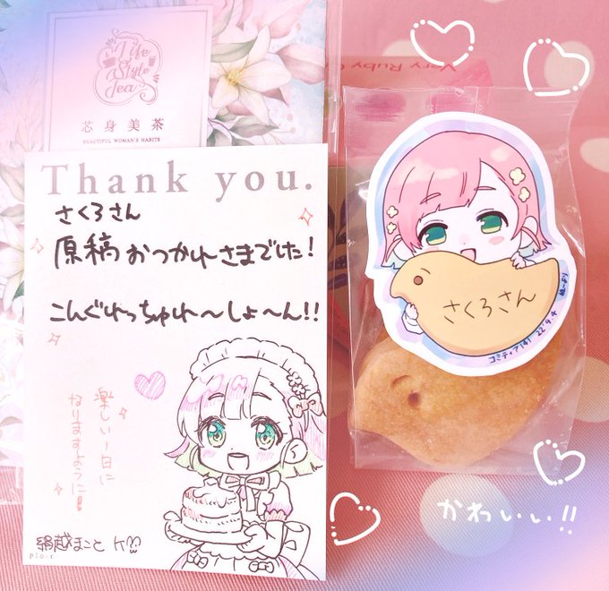 差し入れに描いていただいてたミミ子ちゃんが可愛すぎてハッピー…!😭クローズアップ自慢させてください 