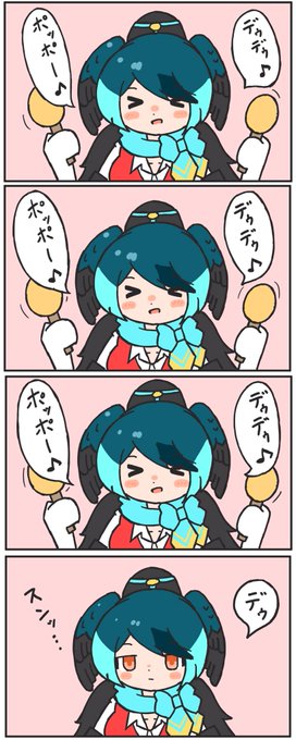 リョコウバトさん 涸沼屋 さんのマンガ ツイコミ(仮)