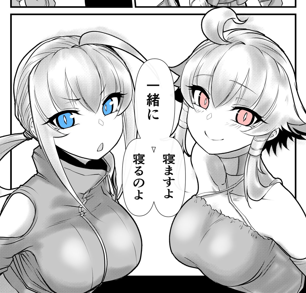 診断メーカーらしいけど流れに乗った
 #ちょっとえっちな展開
#オリジナル 