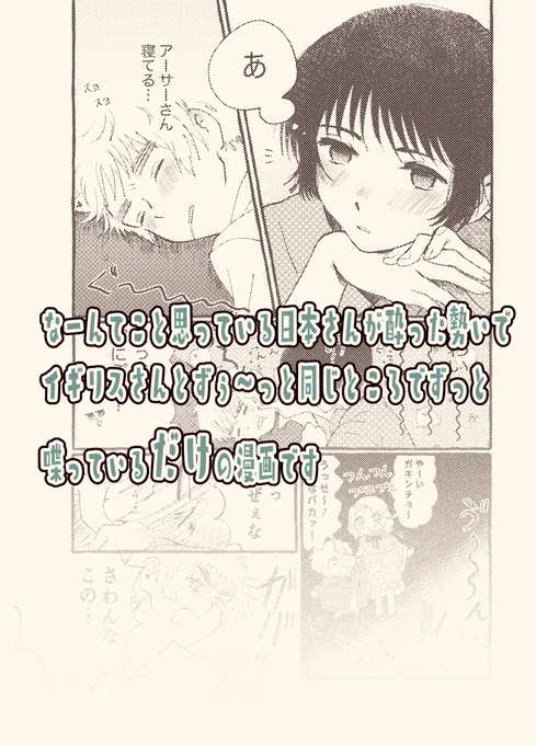 ついでに3枚目みたいなアクキー、アクスタも作りました!
また後でお品書きの時に詳しく記載します!! 