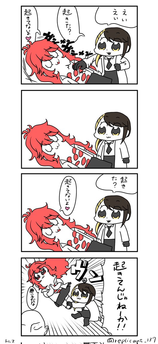 あった!!ありましたパパルチ! #9月6日はパパルチの日 https://t.co/fKezOeDrHG