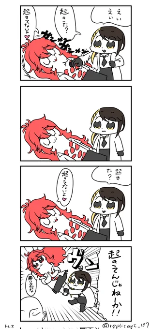 あった!!ありましたパパルチ! #9月6日はパパルチの日 https://t.co/fKezOeDrHG