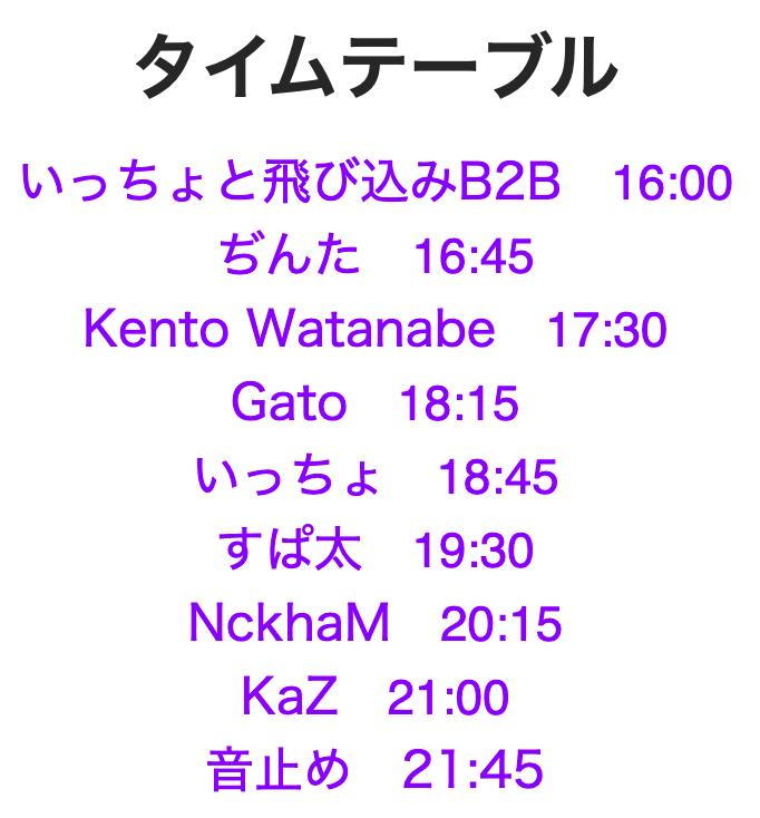 CattleyaLounge's tweet photo. ＿人人人人人人人人＿
＞大変！！大変！！＜
￣Y^Y^Y^YY^Y^Y^￣

今週末開催の　＃カトレアラウンジ

レギュラーDJが
社会の闇に飲まれまくりました！

オーガナイザー・いっちょの
DJが2枠できてしまいました！

が！
そんなにいっちょのDJを聴いてもつまらないので！

（次のツイートに続く） https://t.co/KFMgcD2ljZ