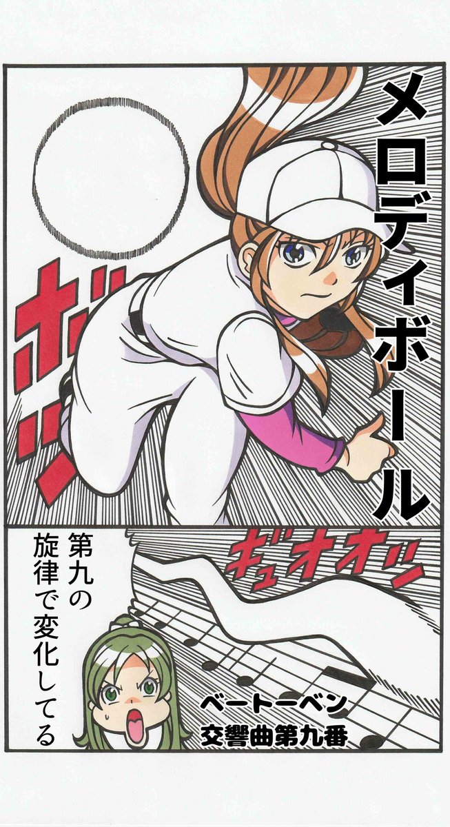 細かすぎて伝わらなかったネタ4選(全部の元ネタが分かったら凄いですよ) 