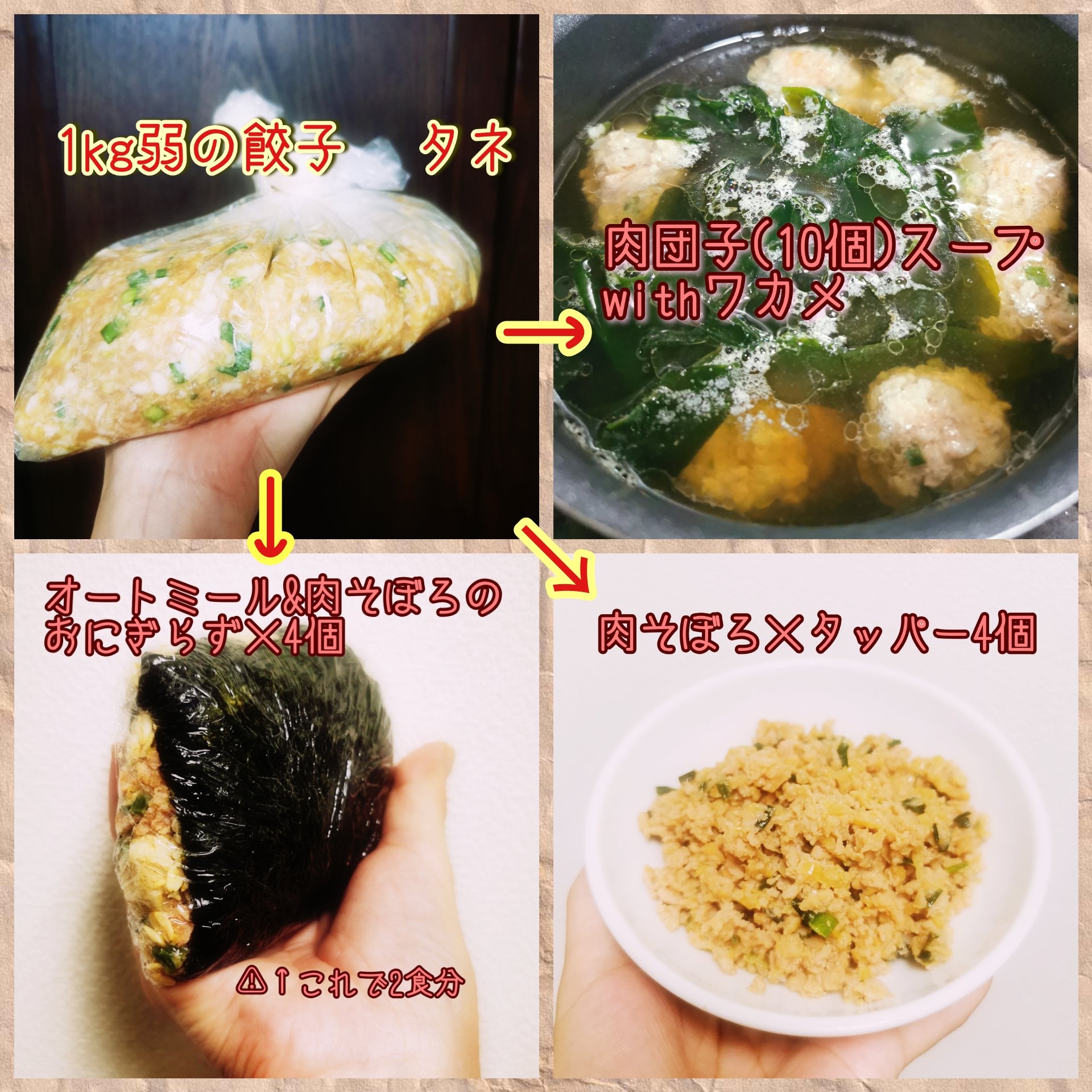 餃子のタネ Twitter Search Twitter