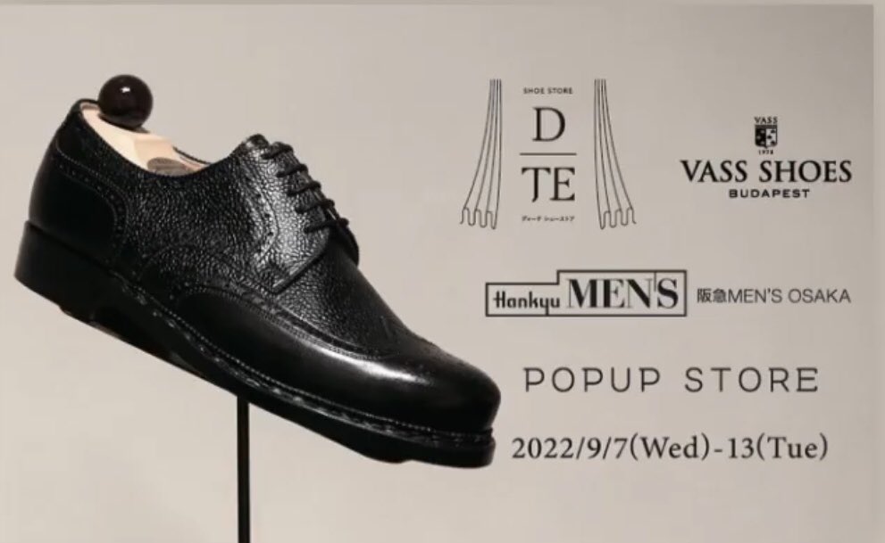 hy2259's tweet photo. 明日から阪急メンズ大阪の一階で@D_TE_shoestore のポップアップが始まります！

見たことない靴がいっぱい並ぶので楽しんでいただきたいです‼️ https://t.co/2K0LEsIUd8