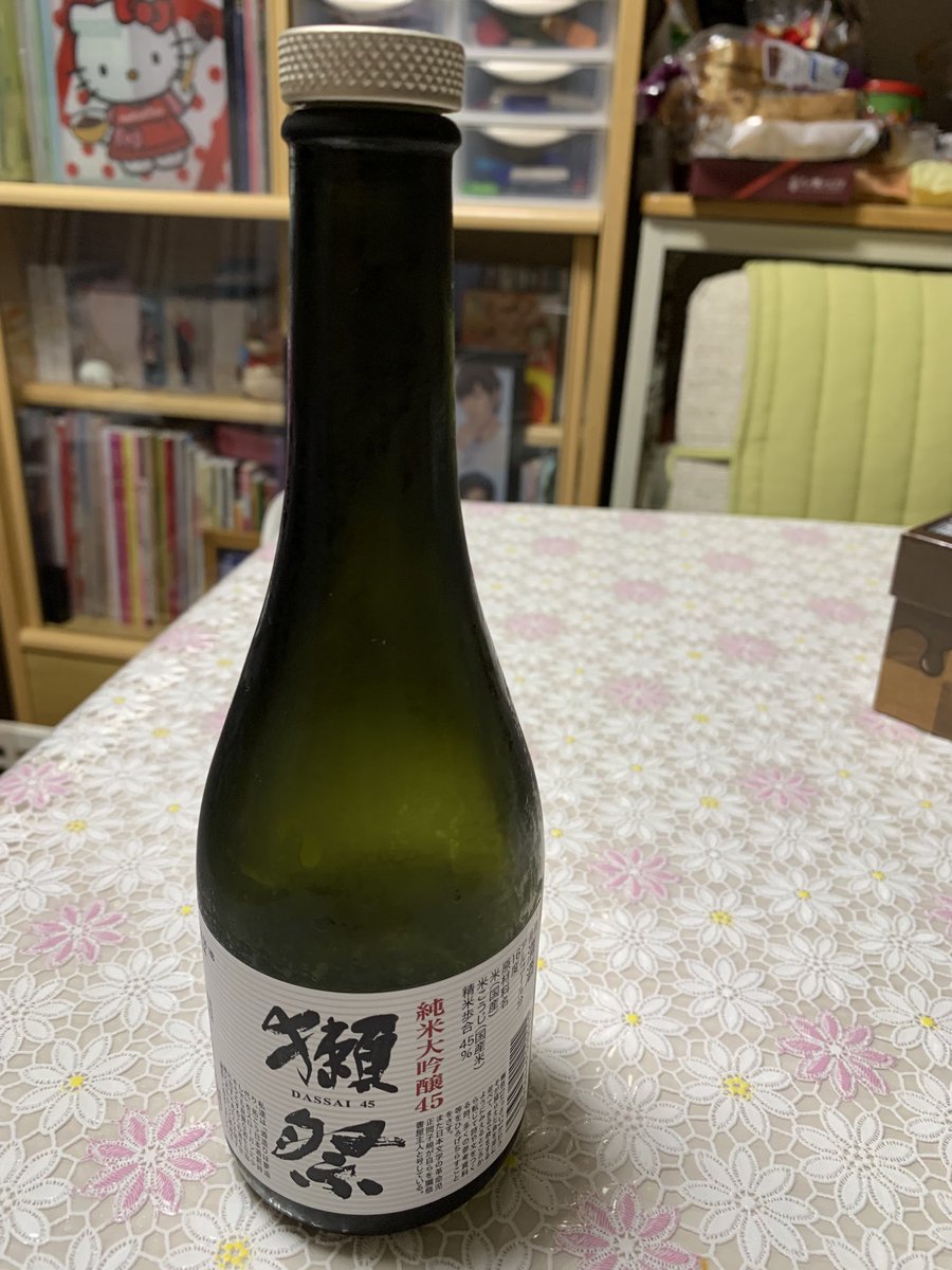 skmt0314's tweet photo. 飲みたかったやつ https://t.co/MD2ZRqSQab