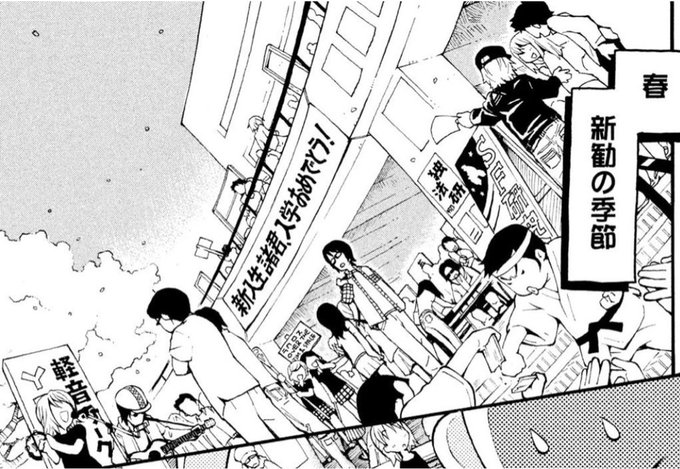 誰も気付かないネタ。
軽音サークルを見物してるのは某兄弟バンドです。 https://t.co/1JfqMZZaxh 