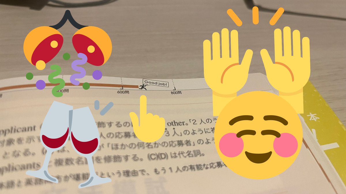 UU_Eng2022's tweet photo. #でる1000 やっと前半の実戦問題全部（659問）終わった〜🎉🎉☺️ https://t.co/7vfaGt4Eil