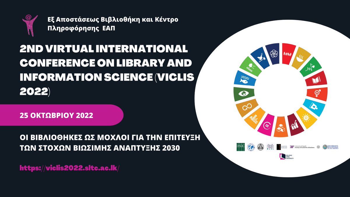 LibraryHOU's tweet image. Η @LibraryHOU συνδιοργανώνει στις 25/10/2022 το 2ο Virtual International Conference on Library and Information Science (VICLIS 2022). Το θέμα του συνεδρίου είναι «Οι βιβλιοθήκες ως μοχλοί για την επίτευξη των Στόχων Βιώσιμης Ανάπτυξης 2030». Περισσότερα: bit.ly/3TNHzi4