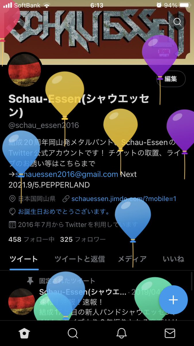 Alchemy Koki Alchemy Wumf Twitter