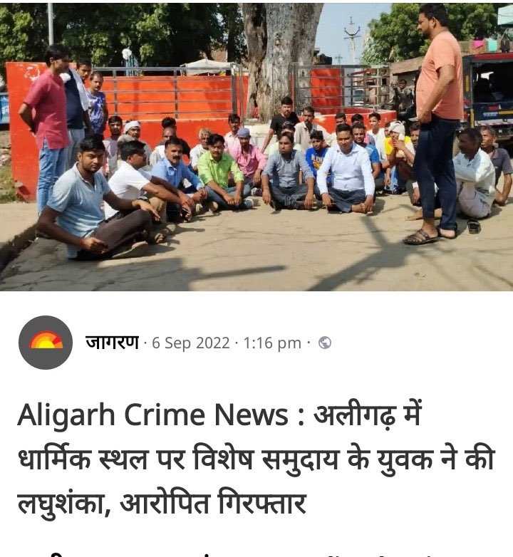 In Aligarh ,NAEEM Urinated in a Temple, when locals  confronted him then members of Naeem's community came in support. 
#Aligarh #HinduLivesMattter