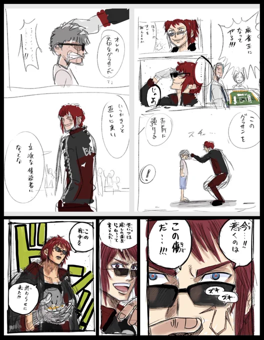 パロまとめ67
(1) ONE PIECE  シャンクス
(2) ONE PIECE
(3) 江頭2:50
(4) しまった!ここは糞スレだ! 