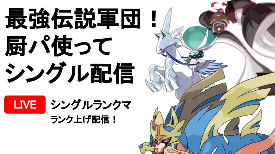 りめんば Remembersdayo Twitter りめんば Remembersdayo Twitter