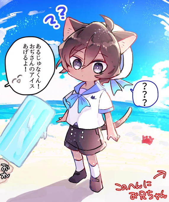 ぬんさん(@nun15ka )の激カワねこショタジュナくんの線画を塗らせていただきました!

願望しかない おれはしぬ 