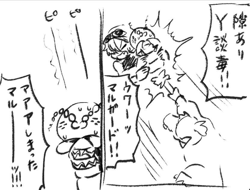 パロディ 