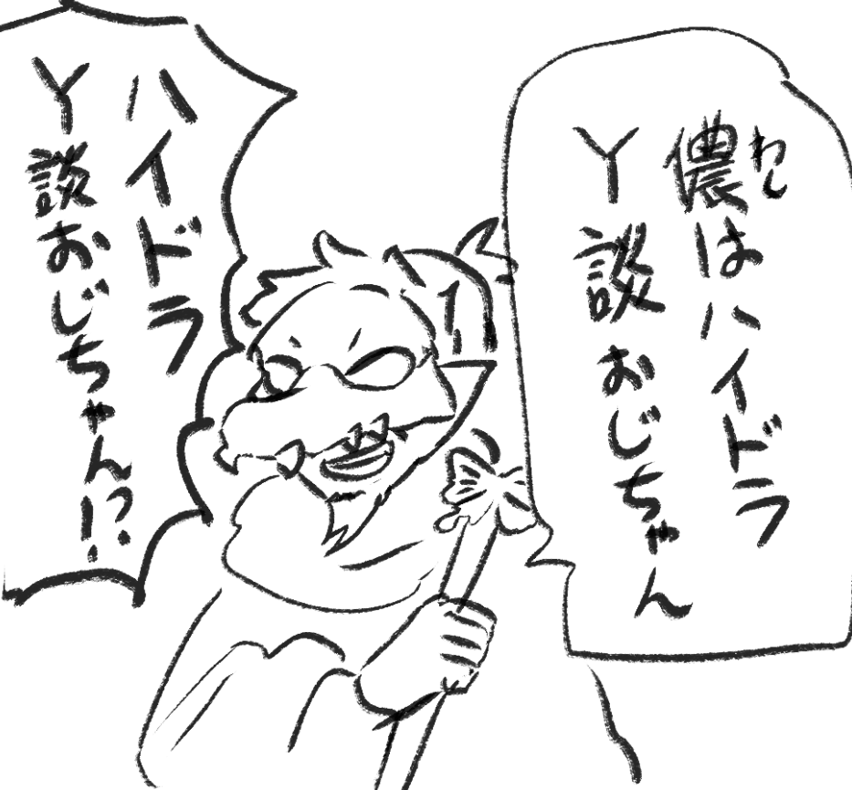 パロディ 