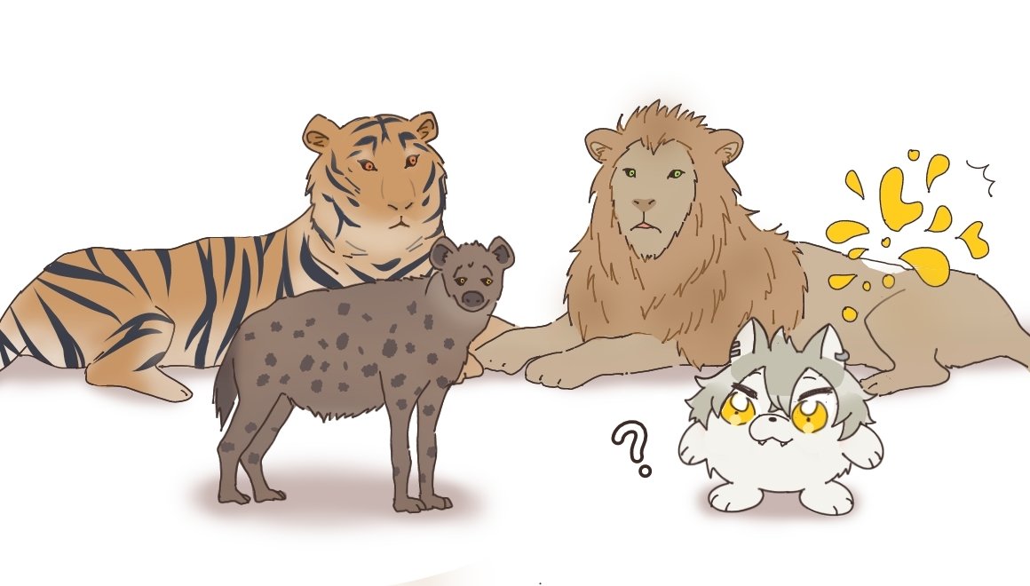 응애.
나 아기 맹수