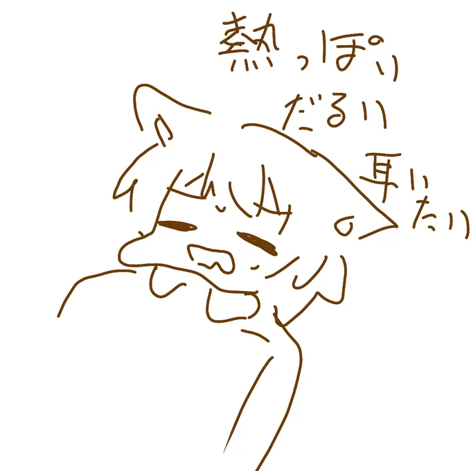体調崩した 