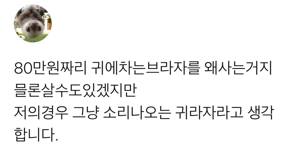 halfcastleforus's tweet photo. 에어팟맥스 https://t.co/kFHDmPyooZ