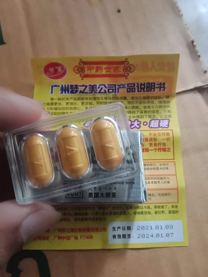 viagramaxman's tweet photo. สนใจ/สอบถามเพิ่มเติมได้ค่ะ💊 https://t.co/XZd9tkNlH7