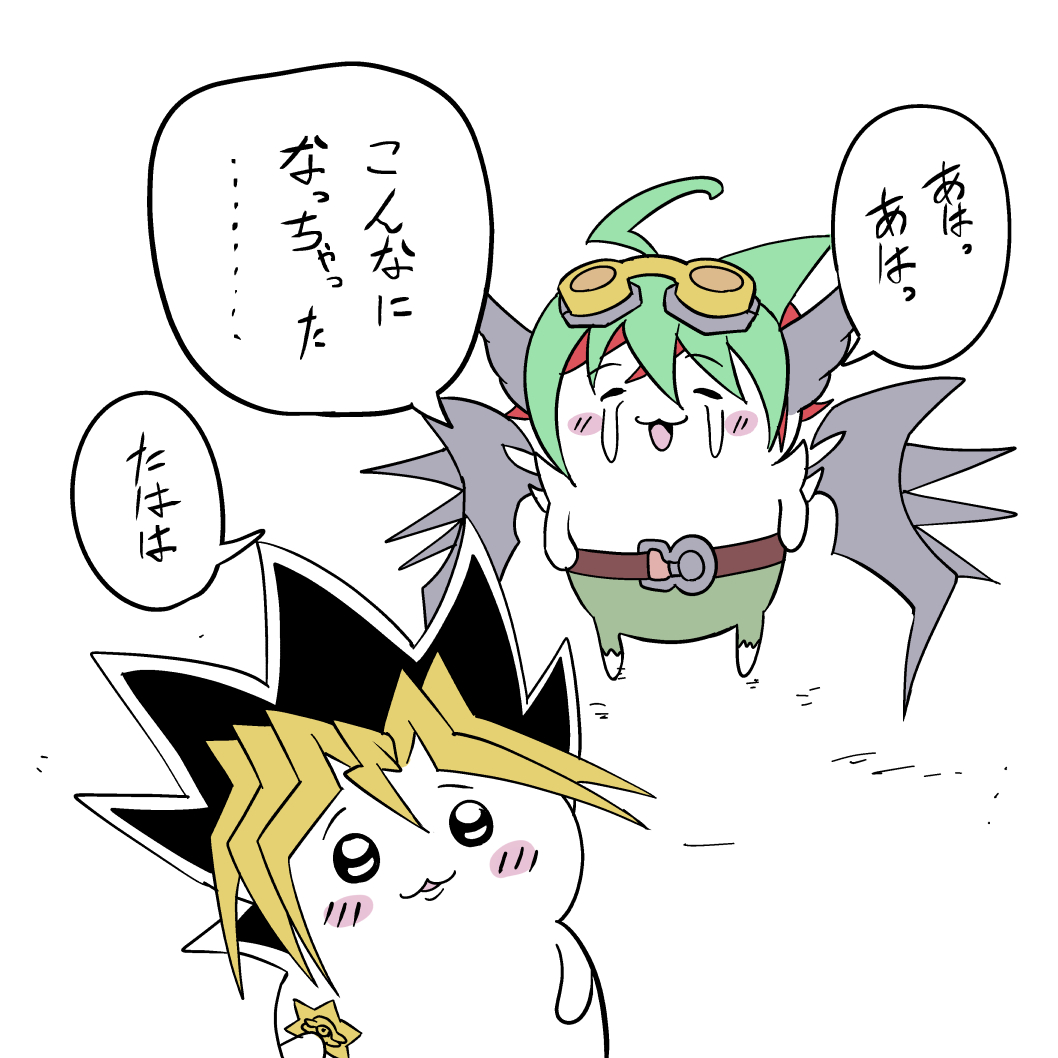 えんため2 