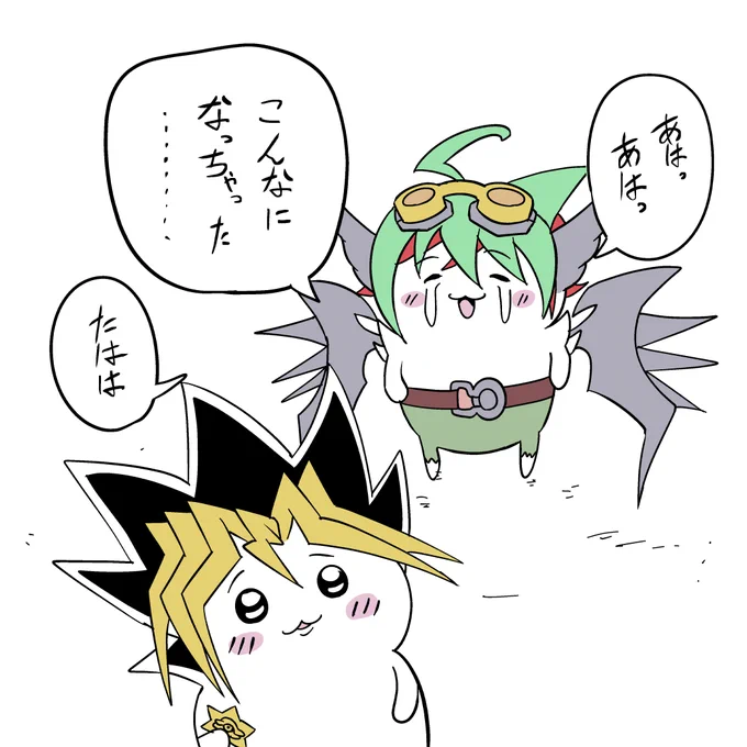 えんため2 