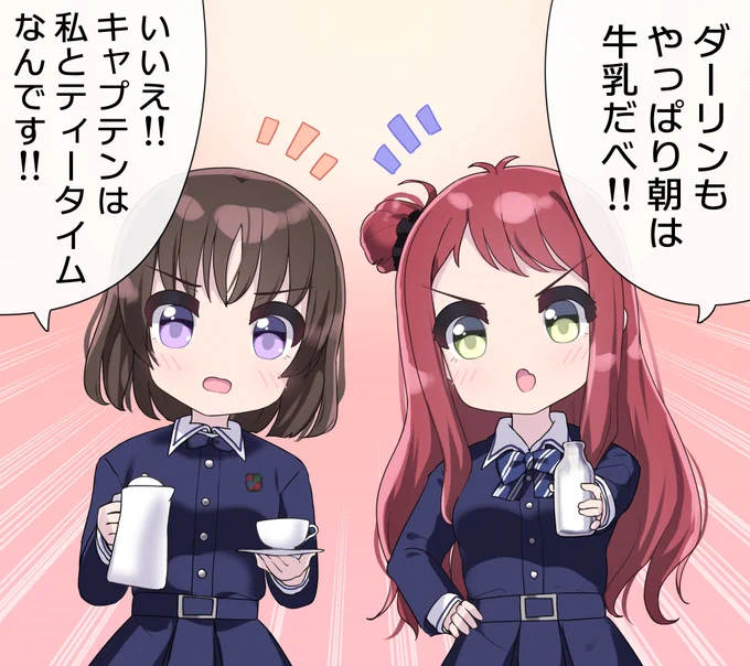 昔初期のイラコンで下書きしたままだったのを仕上げてみました。
若菜…助けてくれ…!
#オルガル2 #オルガルイラスト部 #朝比奈乃々 #我妻恋 