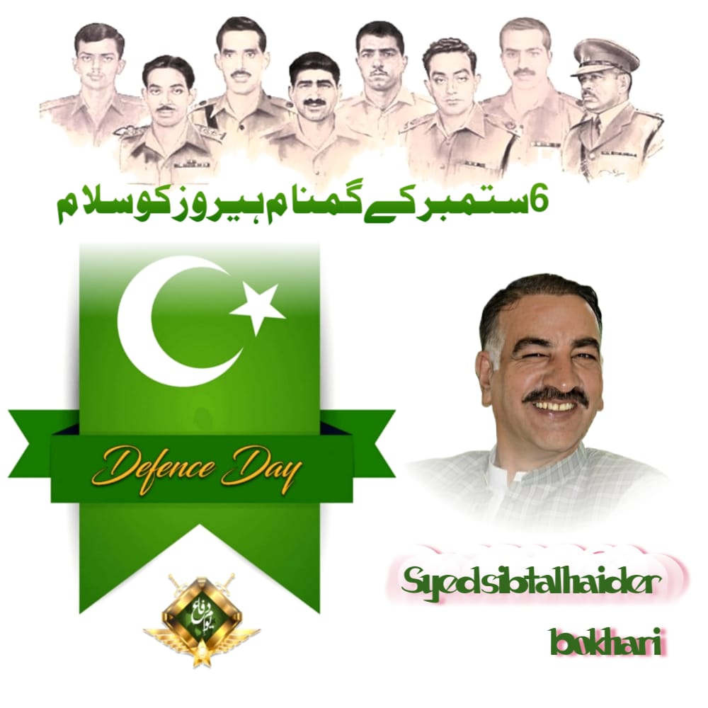 Sibti Shah Bukhari tweet media