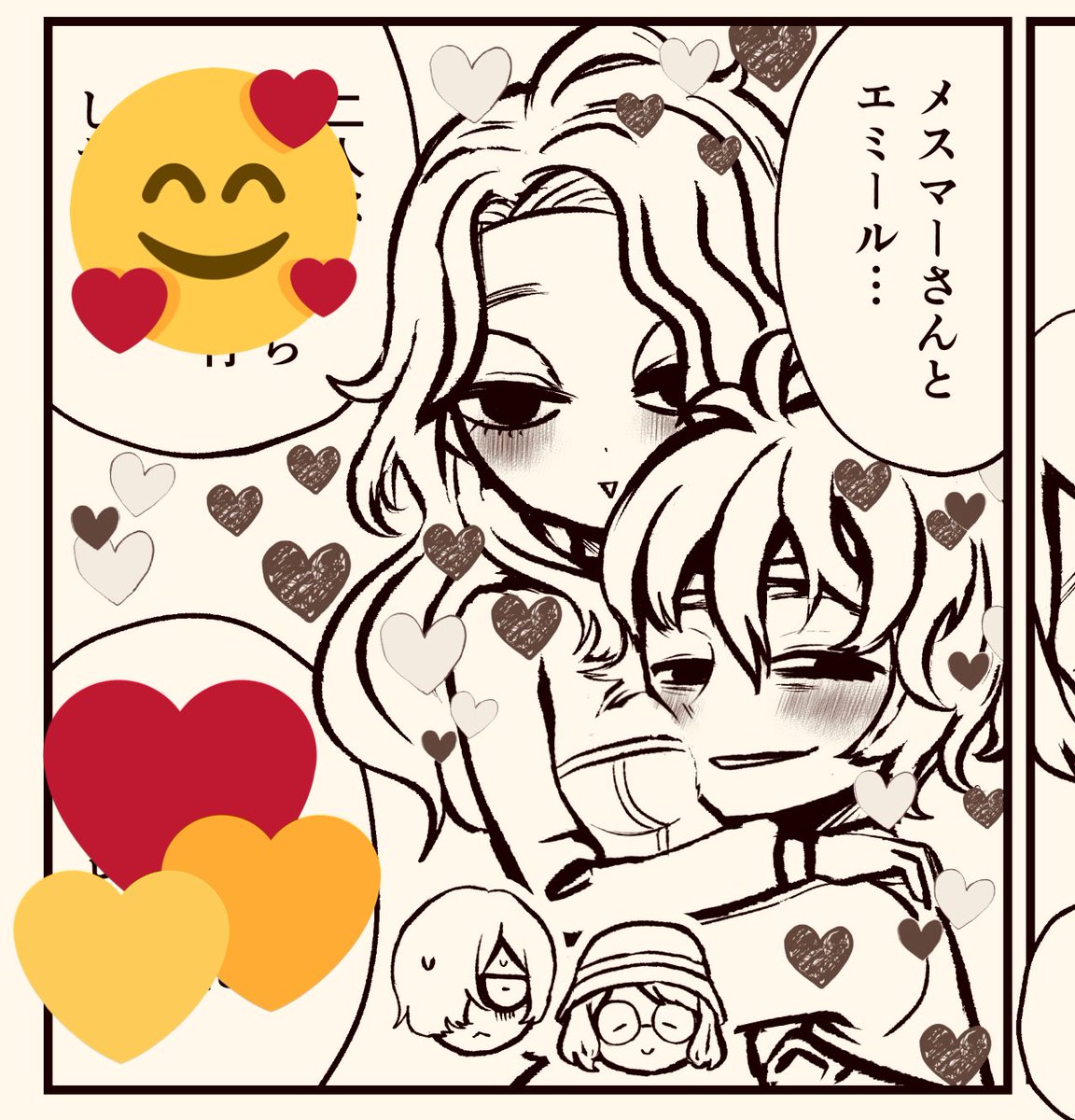 💞💞💞🤨🤨🤨💞💞💞 