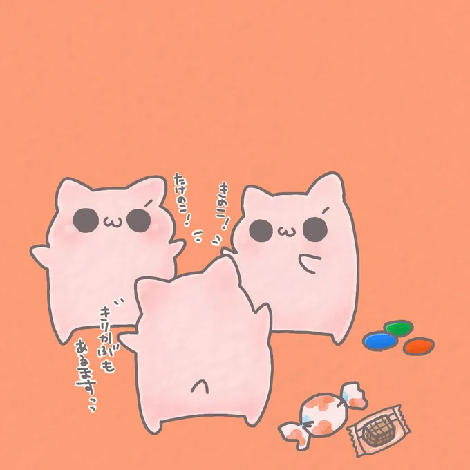 【おやつを貰うなぞさん】#イラスト #なぞせいぶつ 