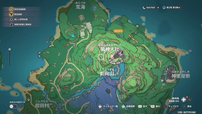 あそこまで登るのか...( 