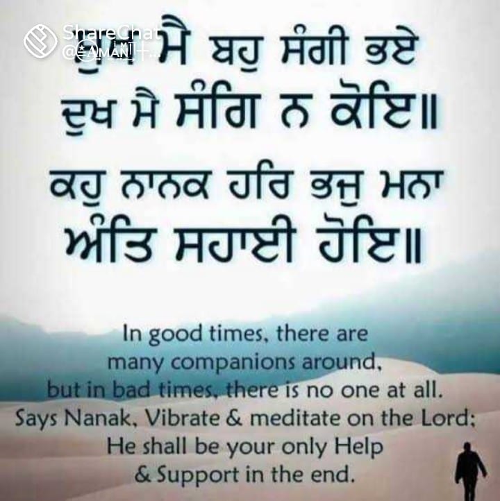 ਬੇਸਾਹਾਰਾ ਅਤੇ ਗਰੀਬ ਲੋਕਾਂ ਦੀ ਮੱਦਦ ਲਈ ਇੱਕ ਕੋਸ਼ਿਸ਼ ਕੀਤੀ ਹੈ ਜਿਸ ਨਾਲ ਇੰਨਸਾਨਨਿਅਤ ਦੇਖਣ ਲਈ ਮਿਲੇਗੀ ਅਸੀ ਇੱਕ ਅਜਿਹਾ PAYTM ਨੰਬਰ ਤਿਆਰ ਕੀਤਾ ਹੈ ਜਿਸ ਉੱਪਰ ਸੱਚੇ ਤੋਂ ਸੇਵਾ ਅਤੇ ਦਾਨ ਕਰਨ ਵਾਲਾ ਇੰਨਸਾਨ ਹੀ PAYTM ਕਰ ਸਕਦਾ ਹੈ ਜੇ ਕੋਈ ਉਪਰਲੇ ਮਨੋ ਦਾਨ੍ ਸੇਵਾ ਕਰੇਗਾ ਤਾਂ ਸੇਵਾ ਨਹੀ ਹੋਵੇਗੀ 

20 ਰੁਪਏ PAYTM ਨੰਬਰ 70097 11517
