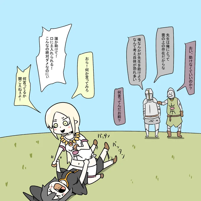 エルフVS魔女 