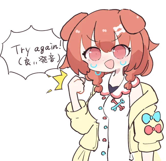 #できたてころね 