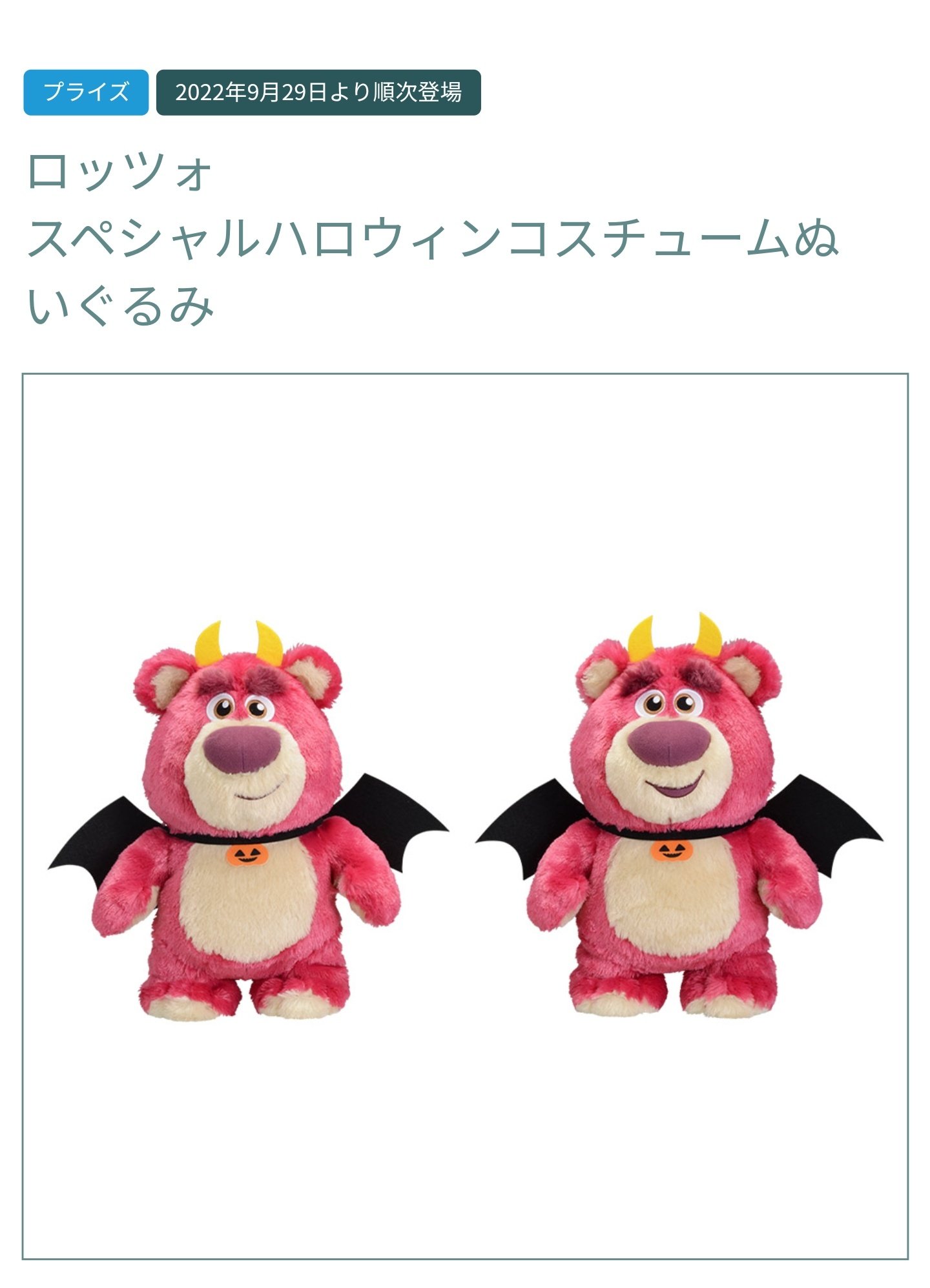なみ Namiappears Namiappears Twitter