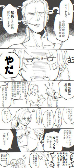 【副シャン】
ガチギレ 