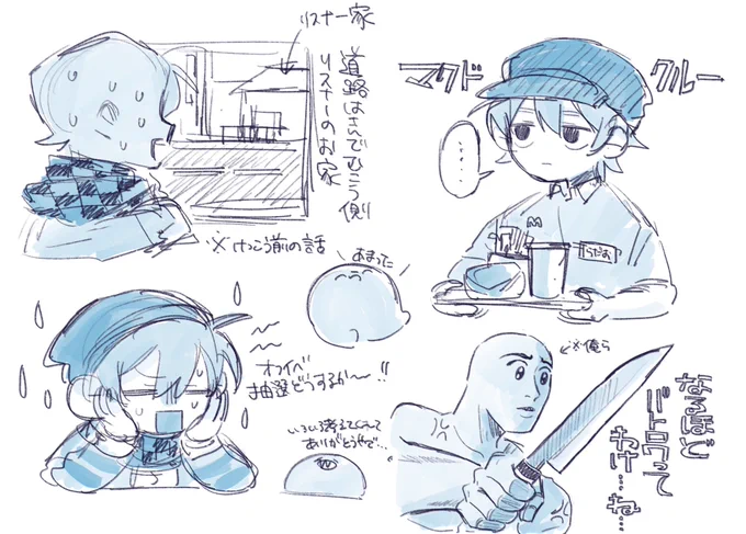 ザツダン 