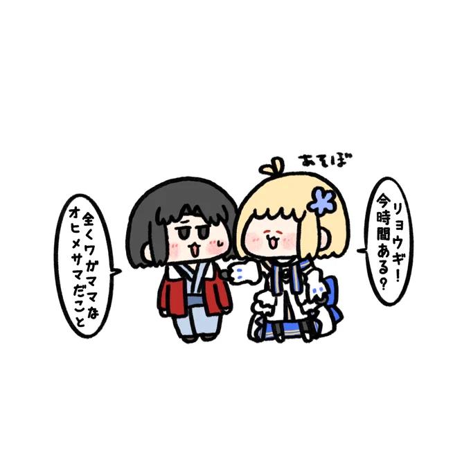アーネンエルベのシナリオ読んでて本当に同人版とRのアルクェイドの性格全然違うんだなってなんかしみじみしちゃったんだよな…一番は式への当たり方(カルデアのマイルームだとめちゃくちゃ人懐っこいので) 