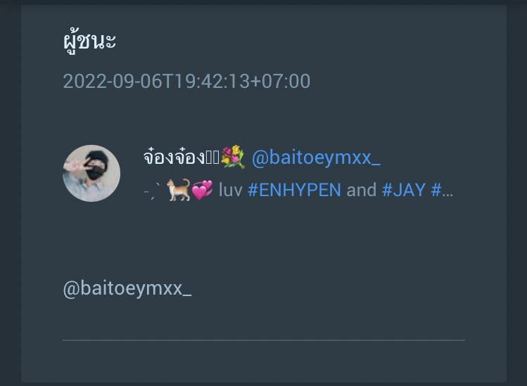 Kraysilver's tweet photo. ยินดีด้วยคับ ทันเดมหาเราได้เลยน้า @baitoeymxx_ #KraysilverGG https://t.co/1aWQngPHIN