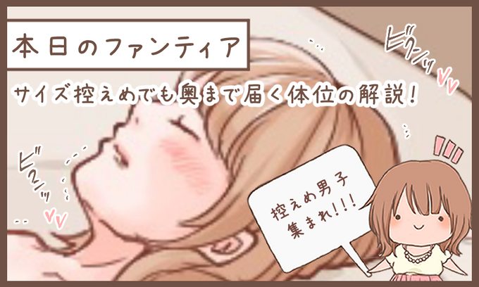 ファンティアでは全身画像見られます!
(プロフィールから飛んでね^^) 