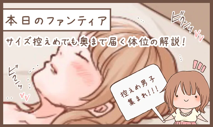 ファンティアでは全身画像見られます!
(プロフィールから飛んでね^^) 