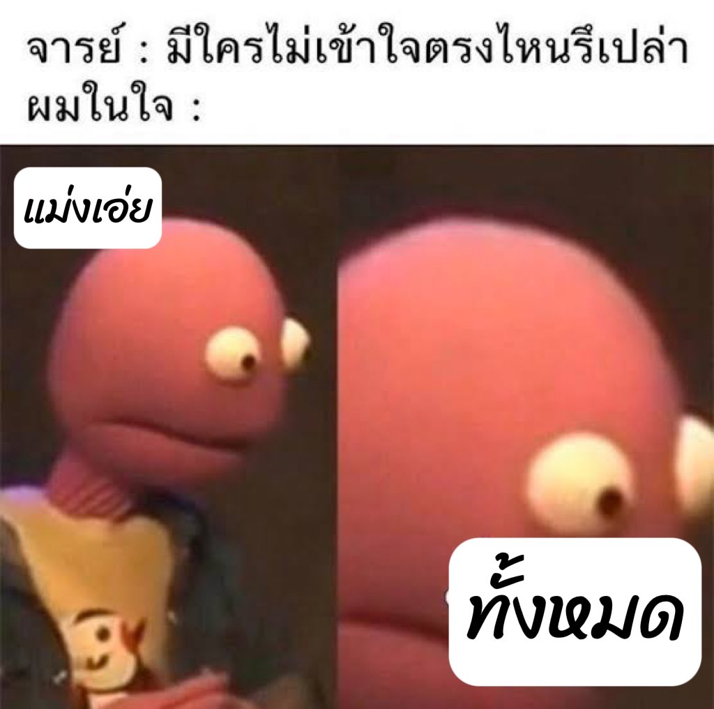 เรื่องจริง คณิตเพิ่มเติมคือที่สุด กูไม่รู้เรื่องเลย 555555555555555555555
